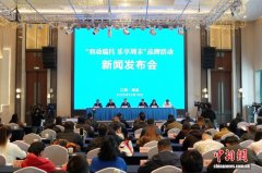 聚焦体旅融合 赣北小城瑞昌打造特色体育名片